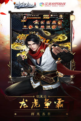 新倚天屠龙记0.1折版