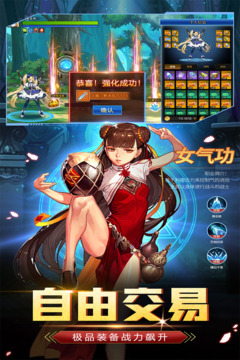 战斗法则(手游)