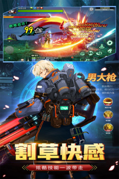 战斗法则(手游)