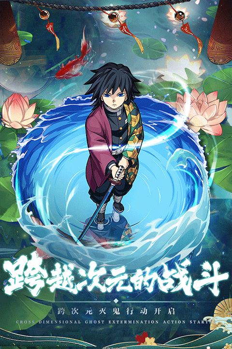 拯救小宇宙(官网版)