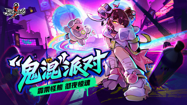 忍者必须死3九游服