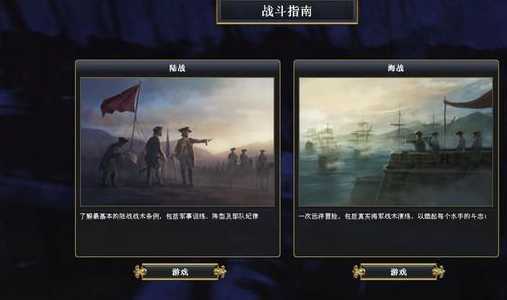 帝国全面战争明朝mod