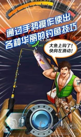 全民钓鱼
