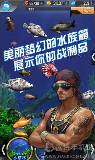 全民钓鱼