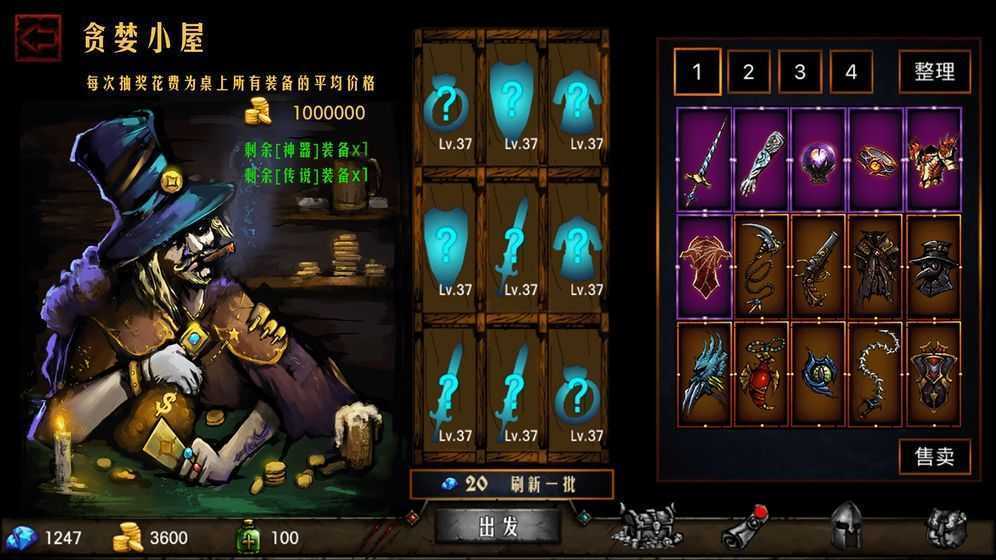 暗黑地牢2更好的小饰品mod