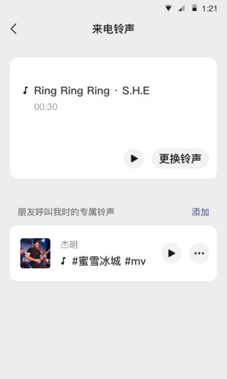 微信(大字版)