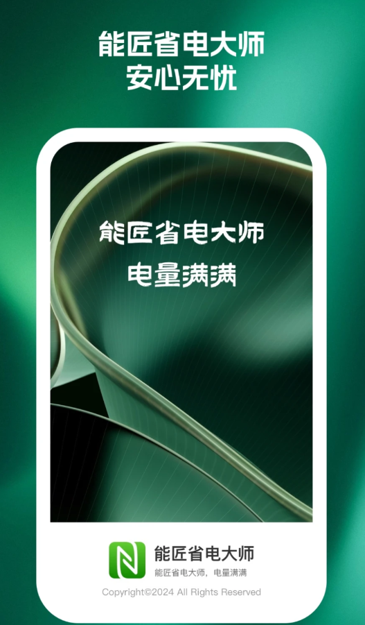 20240416EE37733E98024BF3B3D21F4F93AD66F7.png