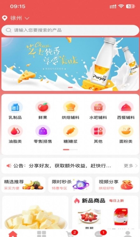 荟聚商