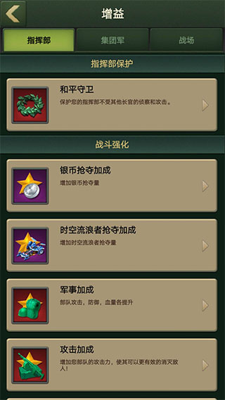 兵人大战