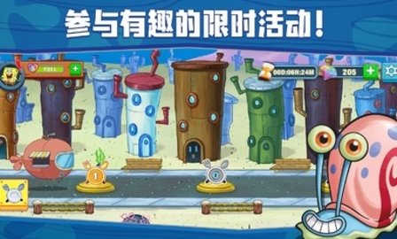 海绵宝宝：大闹蟹堡王最新版