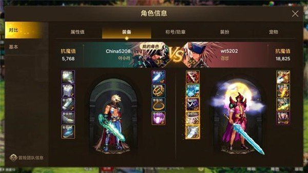 dnf剑宗技能补丁