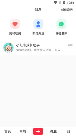 小红书2024
