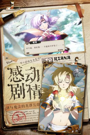 梦幻模拟战(官网版)