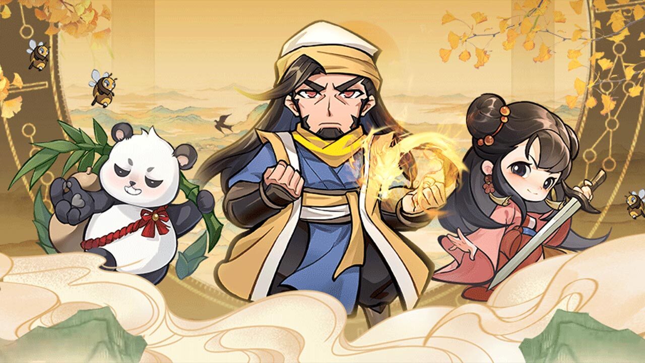 行侠仗义五千年(最新版)