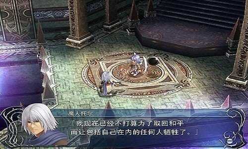 伊苏起源汉化补丁