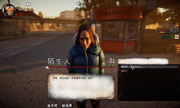 乞丐模拟器中文补丁