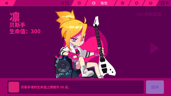 喵斯快跑电脑版补丁