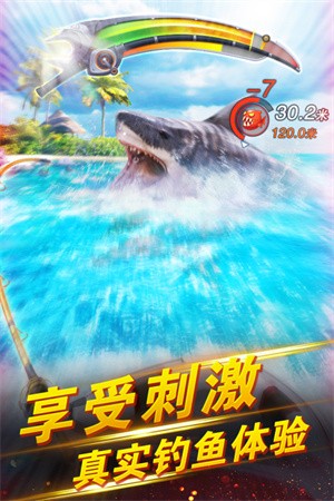 世界钓鱼之旅(官方正版)