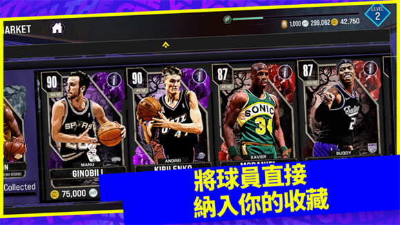 NBA2K24直装版(NBA 2K24 MyTEAM)