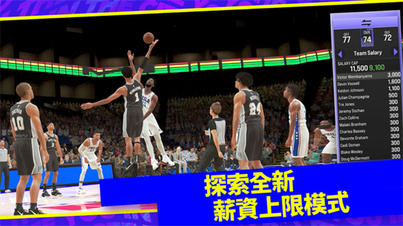 NBA2K24直装版(NBA 2K24 MyTEAM)