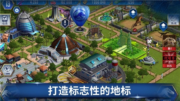侏罗纪世界(手游)