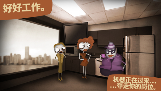 程序员升职记(Human Resource Machine)