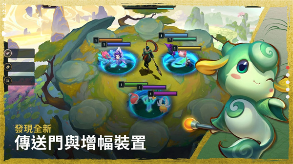 云顶之弈最新版本(TFT)