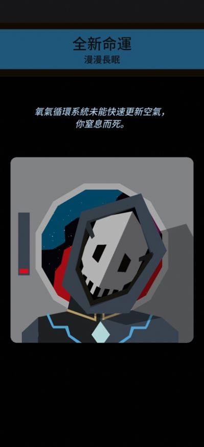 王权星途安卓(Reigns：Beyond)