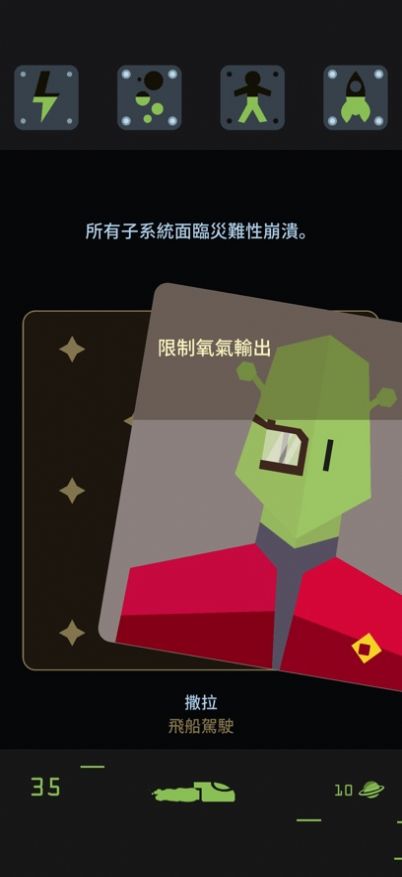 王权星途安卓(Reigns：Beyond)