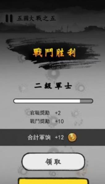 墨战(墨戰)