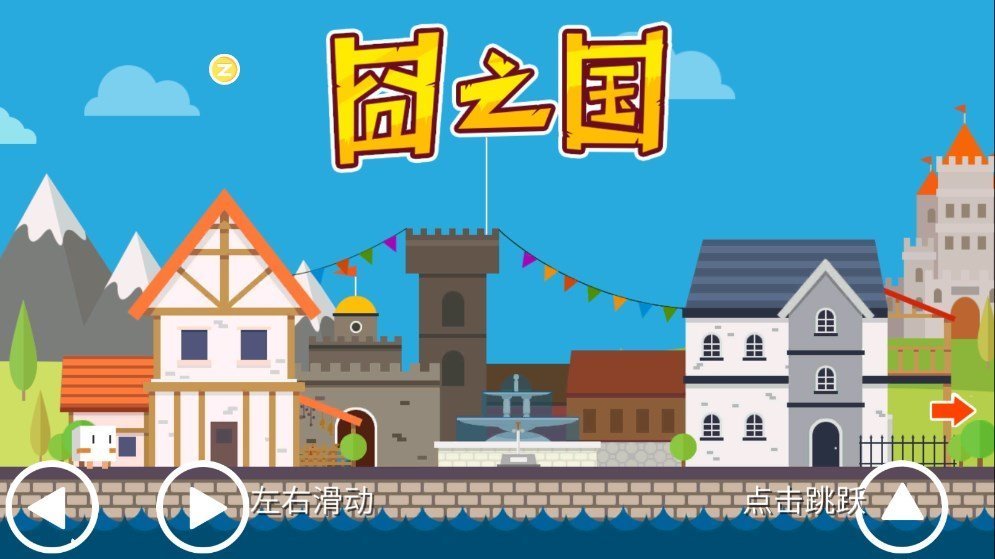 囧之国