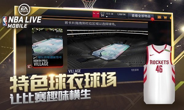 nbalive08球员面部补丁