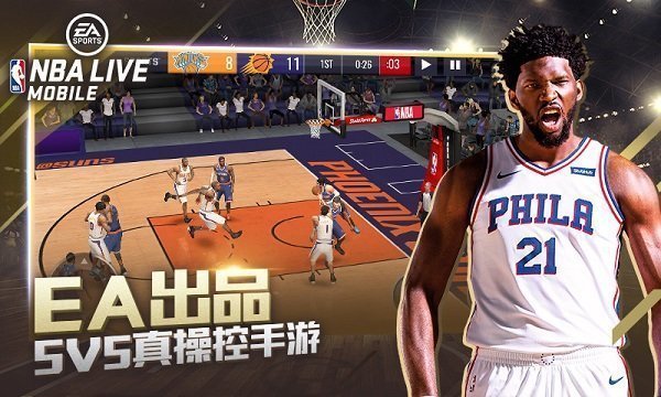 nbalive08球员面部补丁