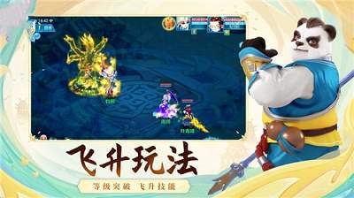 神武5(官网版)