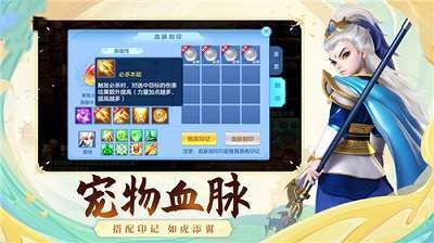 神武5(官网版)