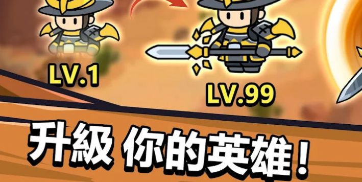 勇者佣兵团(勇者傭兵團)