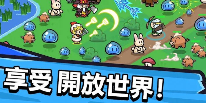 勇者佣兵团(勇者傭兵團)
