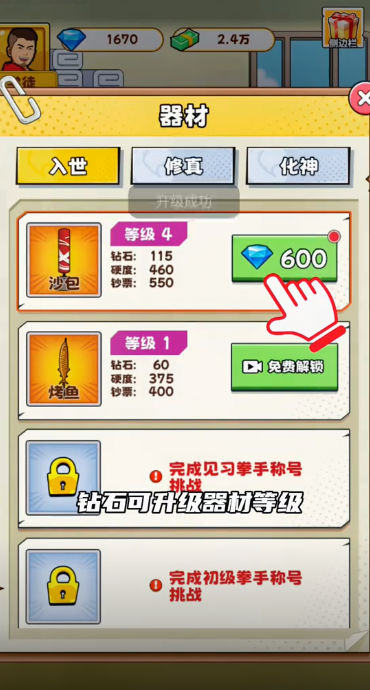 20240421094009163.jpg