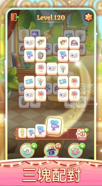星光剧团(Tile Plays Kawaii)