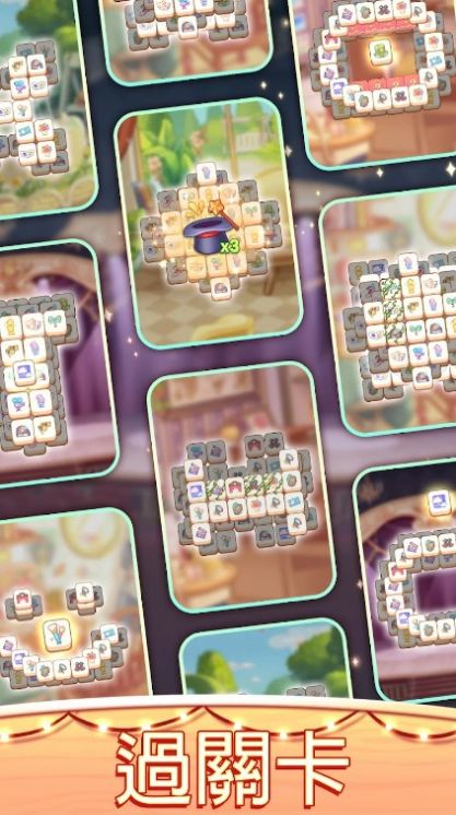 星光剧团(Tile Plays Kawaii)