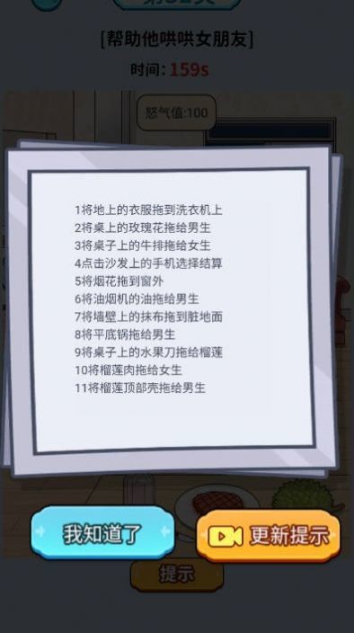 玩梗小天才