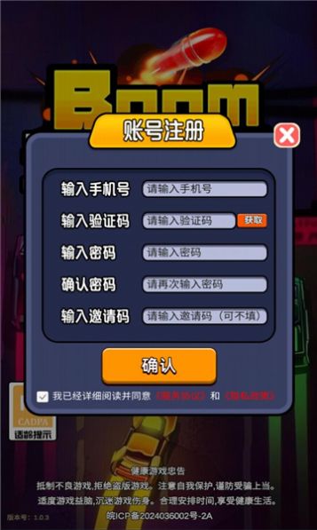 20240422105333446.jpg