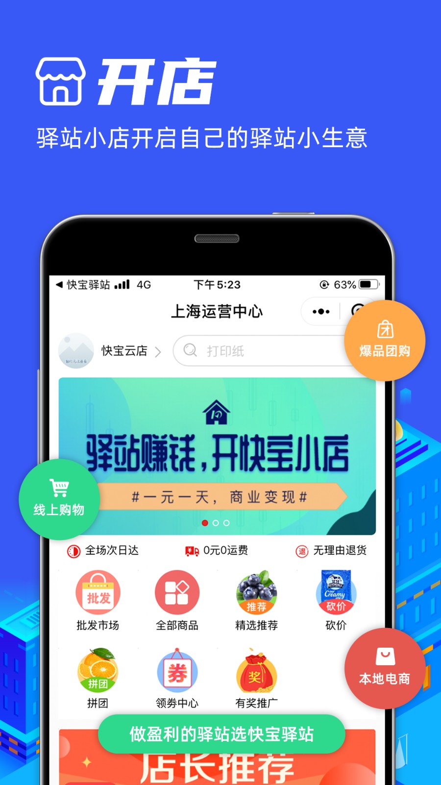 1704683530465370.jpg