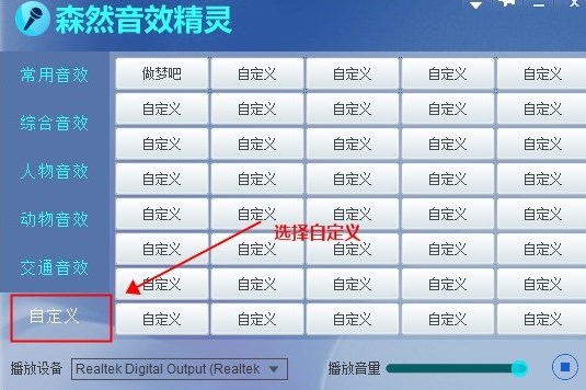 李云龙吃鸡音乐包