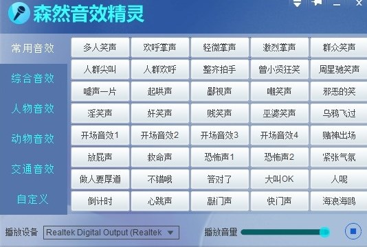 李云龙吃鸡音乐包