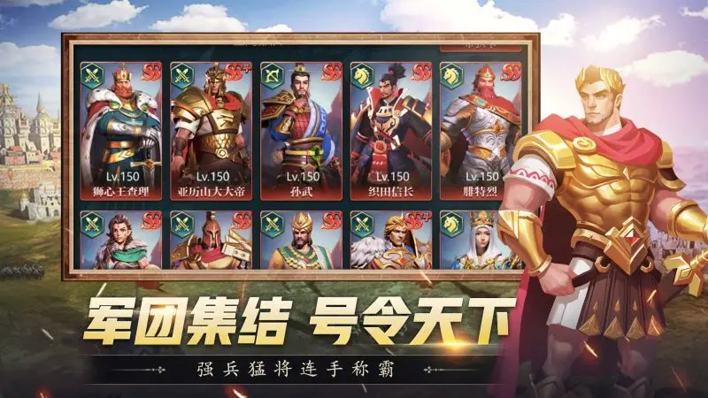 斗破千军