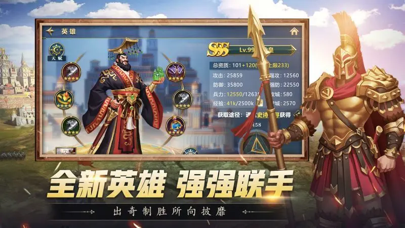 斗破千军