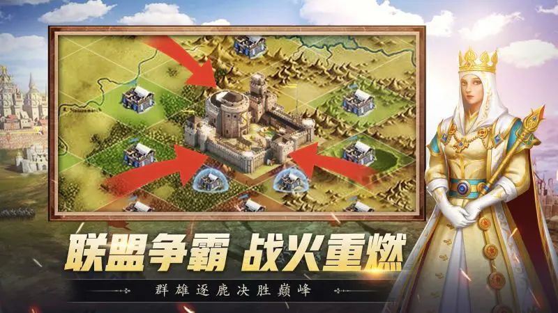 斗破千军