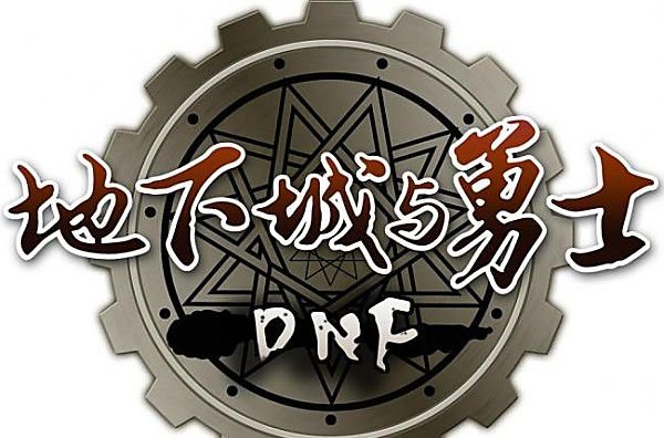 DNF技能语音包