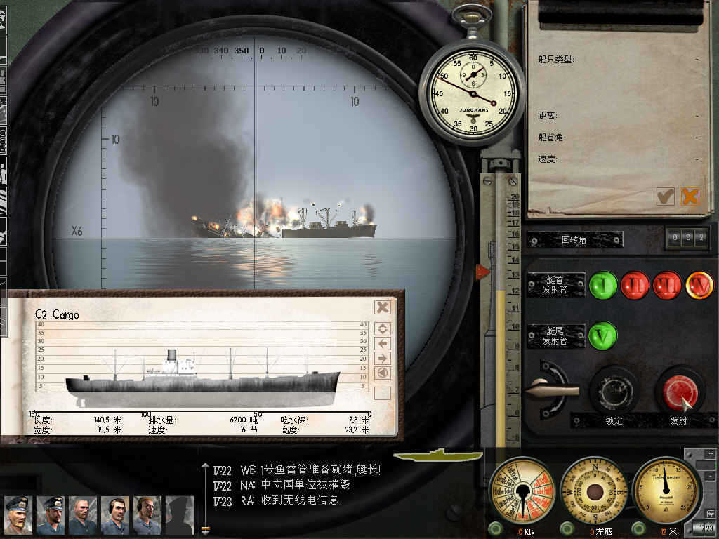 猎杀潜航钢狼mod
